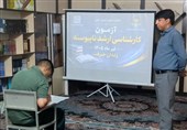 برگزاری کنکور کارشناسی ارشد برای زندانیان + تصاویر