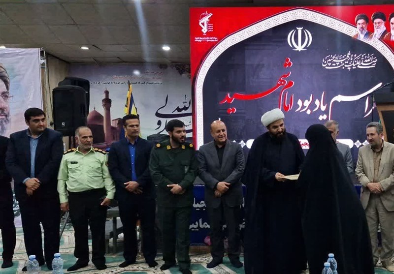اخبار اسلامشهر , شهید امام خامنه ای (ره) , 