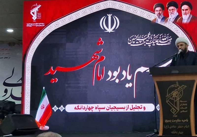 اخبار اسلامشهر , شهید امام خامنه ای (ره) , 