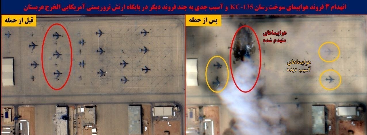 ضربات دقیق موشکی-پهپادی ایران به آمریکا؛ تصاویر گویاست 3 پایگاه خبری ججین پایگاه خبر ججین