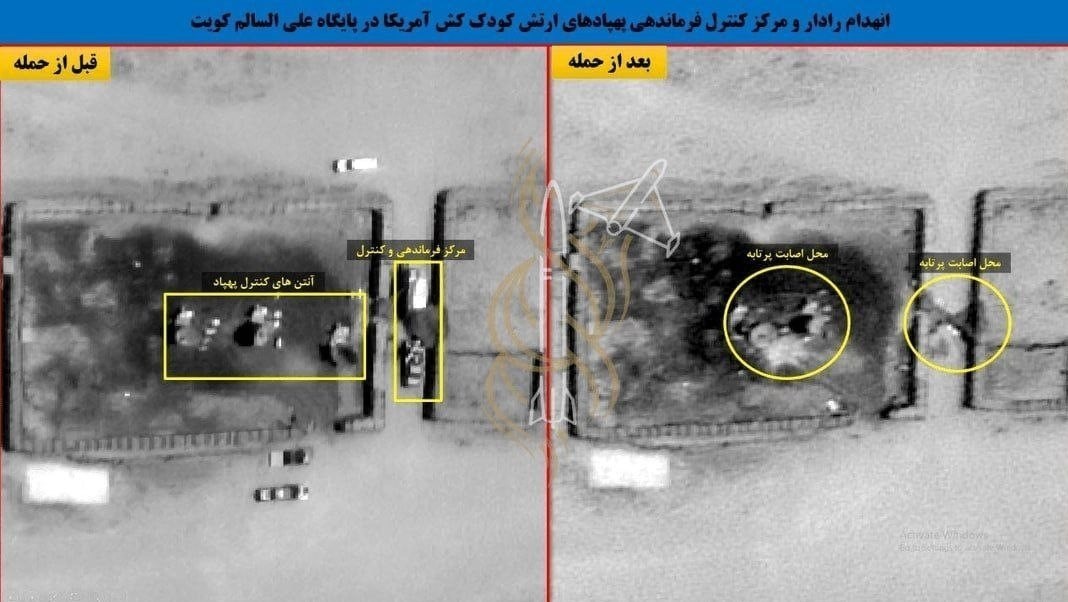 ضربات دقیق موشکی-پهپادی ایران به آمریکا؛ تصاویر گویاست 8 پایگاه خبری ججین پایگاه خبر ججین