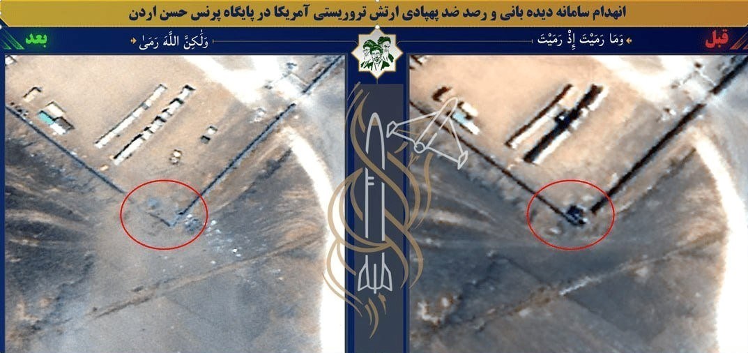 ضربات دقیق موشکی-پهپادی ایران به آمریکا؛ تصاویر گویاست 12 پایگاه خبری ججین پایگاه خبر ججین