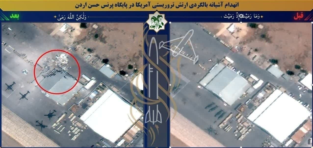 ضربات دقیق موشکی-پهپادی ایران به آمریکا؛ تصاویر گویاست 13 پایگاه خبری ججین پایگاه خبر ججین