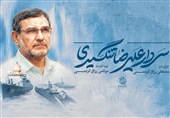 مستند سردار تنگسیری ساخته می‌شود