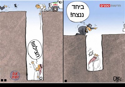 טמן לו פח וברח!