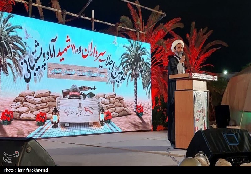اخبار استان خراسان جنوبی , شهید , خبرگزاری تسنیم , شهدای دفاع مقدس ,