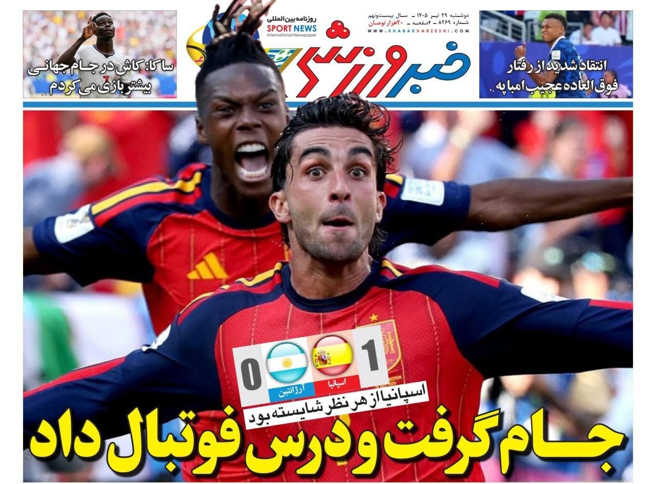 روزنامه وطن امروز , روزنامه کیهان , روزنامه خراسان , روزنامه جوان , روزنامه همشهری , روزنامه جام جم , روزنامه فرهیختگان , روزنامه اینترنتی صدای ایران , 