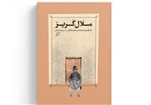 آیا ناصرالدین‌شاه خرده ذوقی در معماری داشت؟