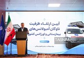 آیین ارتقای ظرفیت ناوگان آمبولانس های بیمارستانی و اورژانس کشور