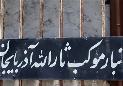 خادمین موکب ثارالله آماده اعزام به شهر امیرالمومنین(ع)