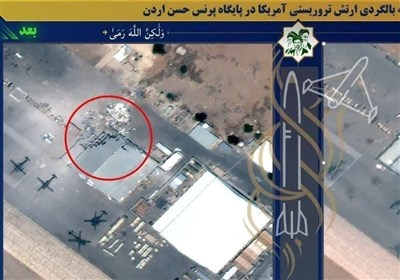 ادارة ترامب تطلب حجب صور القواعد الامريكية المتضررة