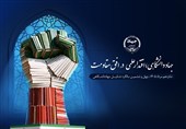 برگزاری سالگرد جهاددانشگاهی با شعار "اقتدار علمی در افق مقاومت"