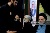 مراسم بزرگداشت شهید مصباح الهدی داماد رهبر شهید انقلاب