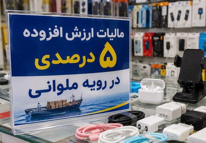 مالیات ارزش افزوده ۵درصدی در گمرک،۱۰درصدی در بازار؛ حلقه مفقوده کجاست؟