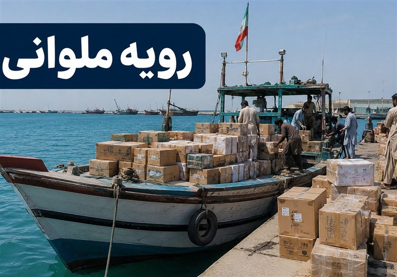 واردات رسمی در حال واگذاری میدان به رویههای ملوانی است