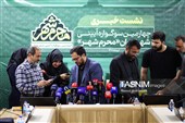 نشست خبری چهارمین دوره سوگواره آئینی محرم شهر