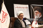 همایش سراسری مبلغان اربعین 1405
