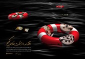 اندیشه اقتصادی امام خامنه‌ای | معماری اقتصاد پسانفتی