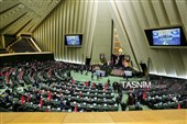 جلسه علنی مجلس شورای اسلامی