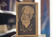 روایتی از زندگی عالی‌نسب در  «خدمتگزار بی‌ادعا»