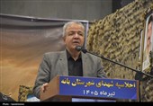شهدا امنیت، عزت و اقتدار امروز کشور را رقم زدند/بانه؛ سرزمین فداکاری