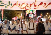 صد و چهل‌وسومین شبِ بیعت و خروش در یاسوج