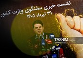نشست خبری علی زینی‌وند، سخنگوی وزارت کشور