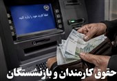نحوه محاسبه سوابق بازنشستگان قبل و بعد از واگذاری تعیین تکلیف شد