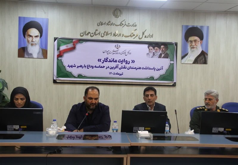 اخبار استان همدان , اخبار همدان ,