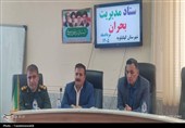 انسجام بین دستگاه‌ها حلقه مفقوده مدیریت بحران در کهگیلویه