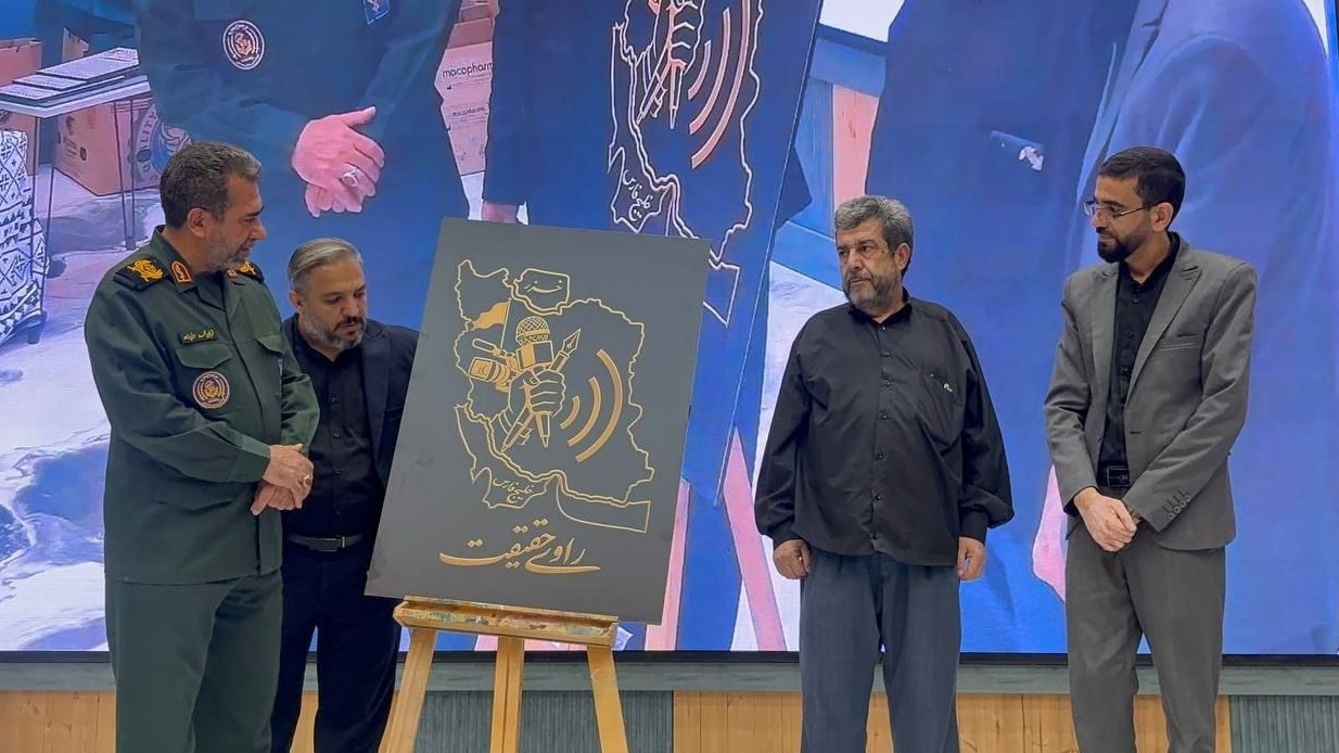 اخبار ورامین , اخبار استان تهران , خبرنگار , شهید , 