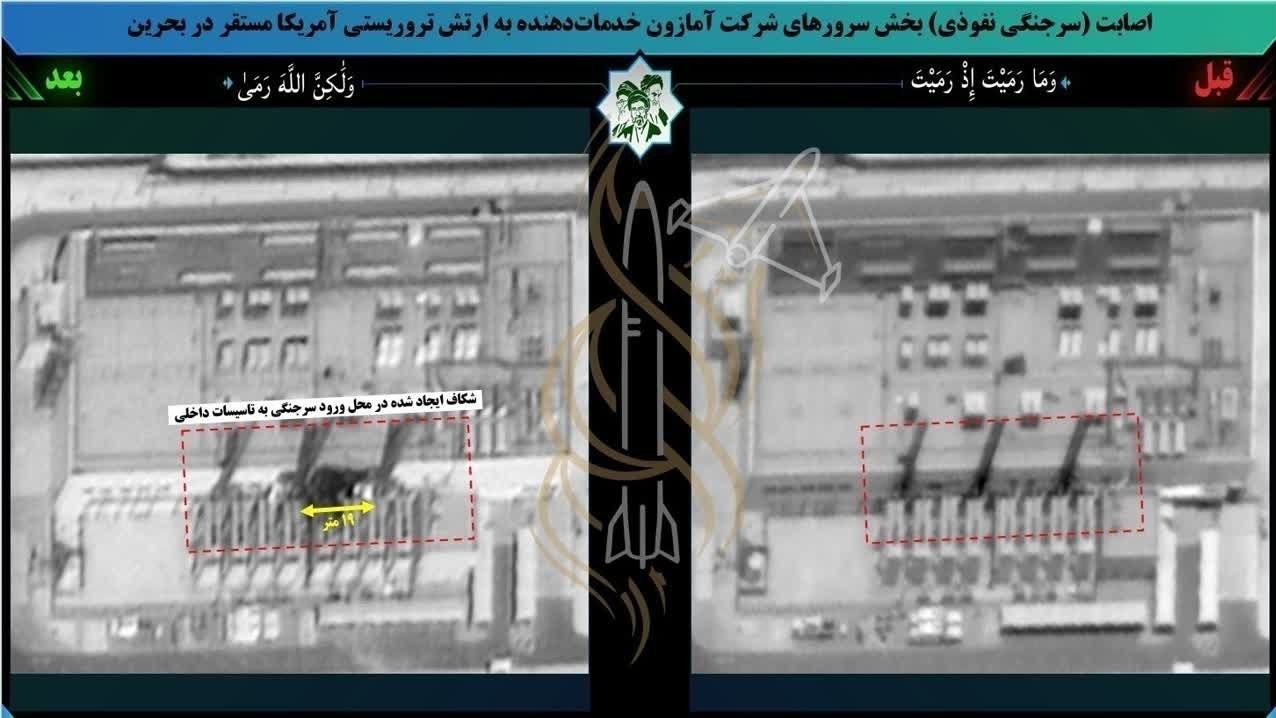 جنگ آمریکا و رژیم صهیونیستی علیه ایران ,
