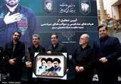 تجلیل از خادمان هیئت‌ها و موکب‌های جبهه مقاومت در اصفهان