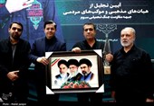 تجلیل از خادمان هیئت‌ها و موکب‌های جبهه مقاومت در اصفهان