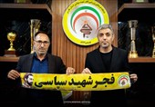 رسول خطیبی سرمربی فجر سپاسی شد