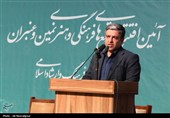 آیین افتتاح مجتمع فرهنگی و هنری نمین با حضور وزیر فرهنگ و ارشاد اسلامی