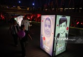 رویداد هنری «مشق ناتمام»