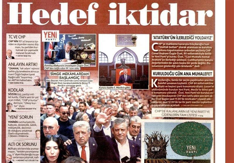 کشور ترکیه , رجب طیب اردوغان , 