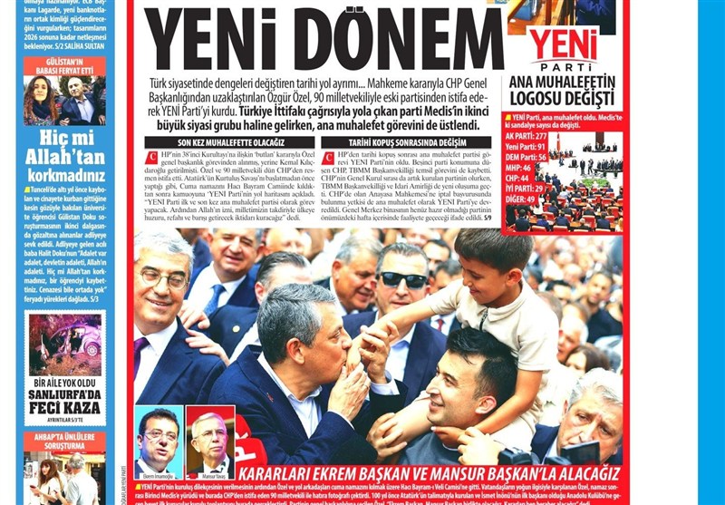 کشور ترکیه , رجب طیب اردوغان , 