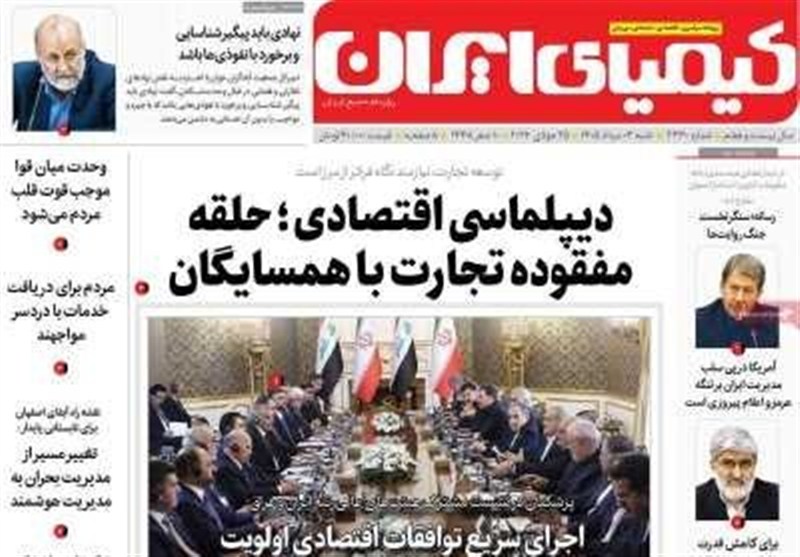 مطبوعات سوم مردادماه اصفهان؛عذاب صنایع از عصیان دیکتاتور