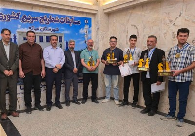 قهرمانان مسابقات شطرنج سریع «میناب 168» مشخص شدند