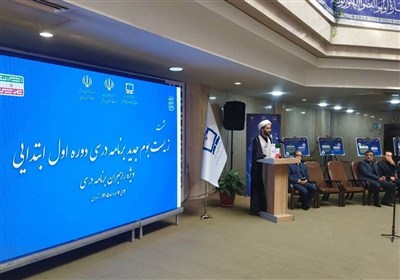 تحول در آموزش‌وپرورش با برنامه درسی جدید آغاز می‌شود