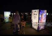 Художественное мероприятие «Незаконченная тетрадь»