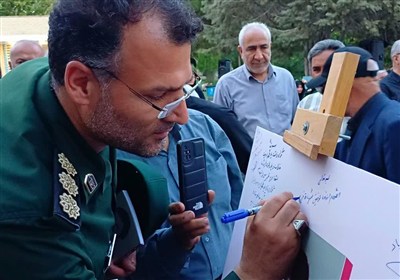 رونمایی ازکتاب زندگی‌نامه فرمانده گردان کمیل لشکر 27 محمد رسول الله(ص)
