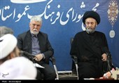 به روایت تصویر | شورای فرهنگ عمومی اردبیل با حضور وزیر فرهنگ و ارشاد اسلامی
