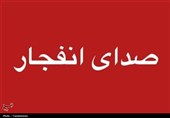 احتمال شنیدن صدای انفجار در زنجان
