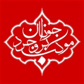 روایت موکب جوانان بروجرد در مسیر اربعین/ از گل‌مالی تا بستنی سنتی