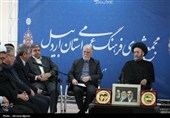 به روایت تصویر | شورای فرهنگ عمومی اردبیل با حضور وزیر فرهنگ و ارشاد اسلامی
