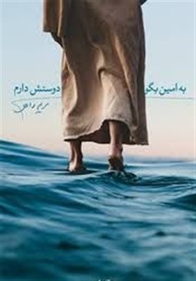 روایت‌هایی ناشنیده درباره پدربزرگ و عموهای حضرت محمد(ص)