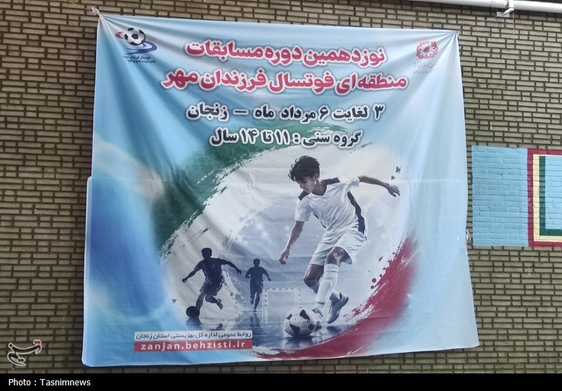 اخبار زنجان , 